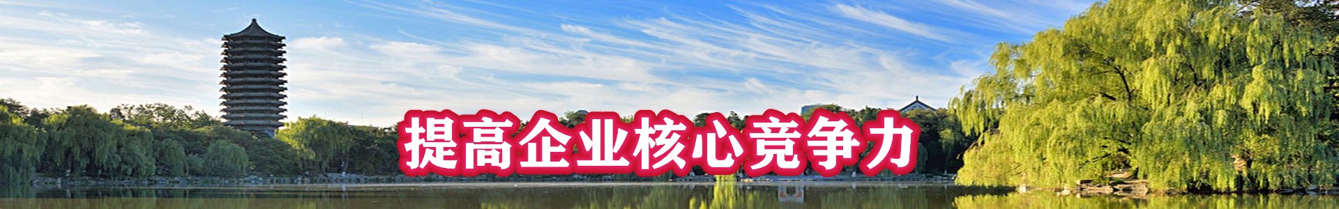简章下载