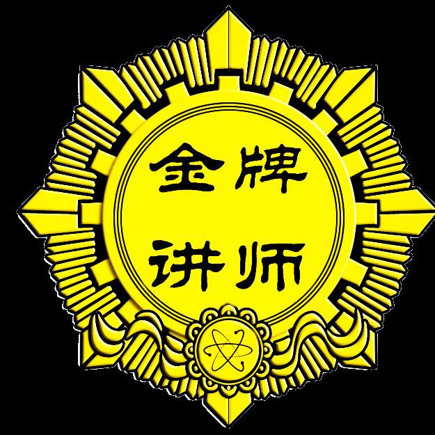 陈孝罡